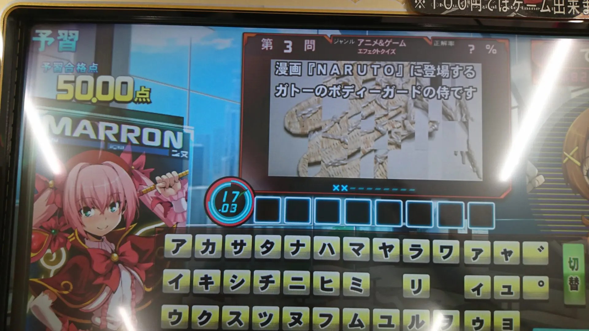 アニメ ゲーム エフェクト 3 てのブロ てのりたいがのqmaブログ