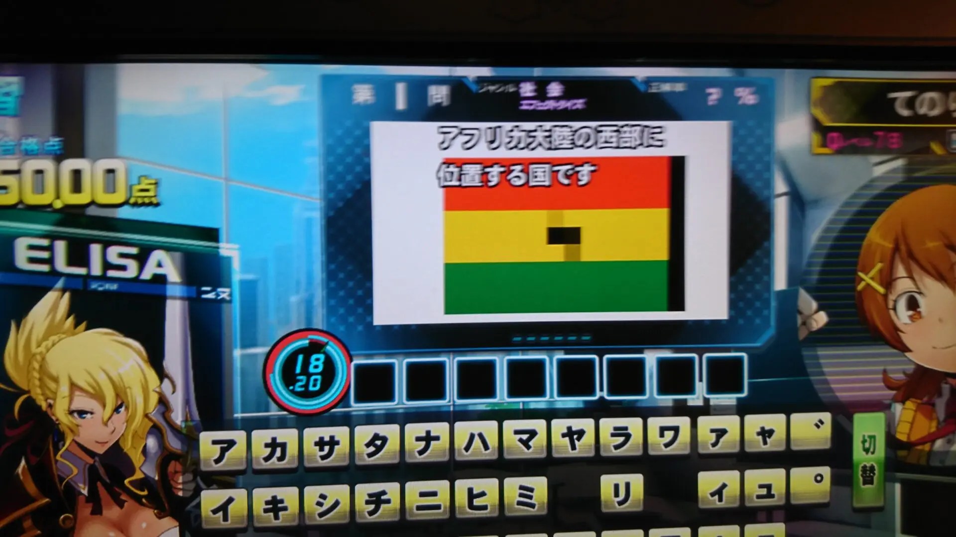 社会エフェクト 4 てのブロ てのりたいがのqmaブログ