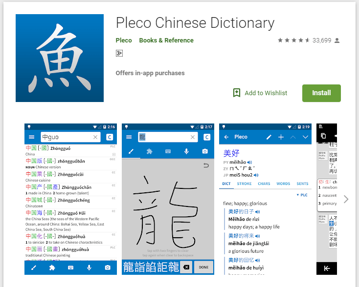 Apakah penerjemah online Bahasa Cina yang paling akurat? - Quora