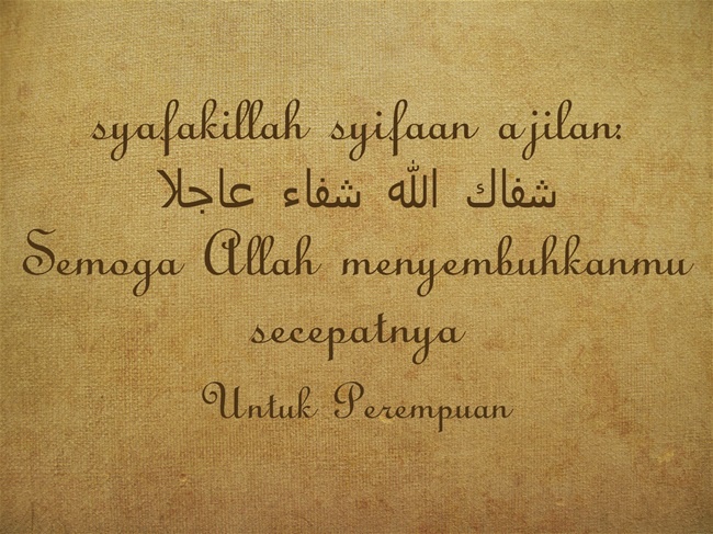 Apa arti &lsquo;Syafakillah syifaan ajilan&rsquo;? - Quora
