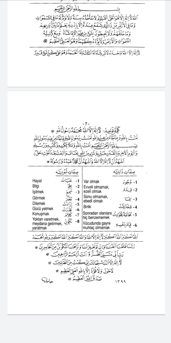 Bagaimana cara agar bisa lancar membaca Al-Quran? - Quora