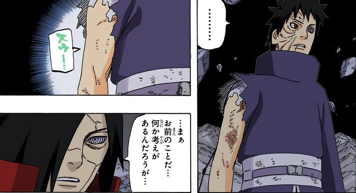Rival‎pecinta anime naruto dan boruto. What Happens To People Wrapped Into The Kamui Dimension By Obito Why Are They Considered To Be Defeated Quora