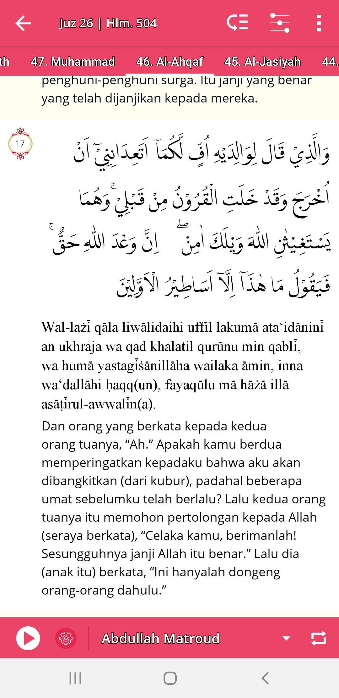 Mengapa surat Al-Fatihah disebut Ummul Kitab (inti Al-Kitab/Al-Quran)? -  Quora