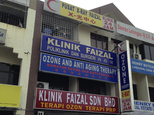 ©2016 mhc asia group and aia, all rights reserved, powered by mhc medical network pte ltd. Klinik Panel Aia Johor Bahru Is Offering Various Services Klinik Faizal Dan Rakan Rakan Sdn Bhd