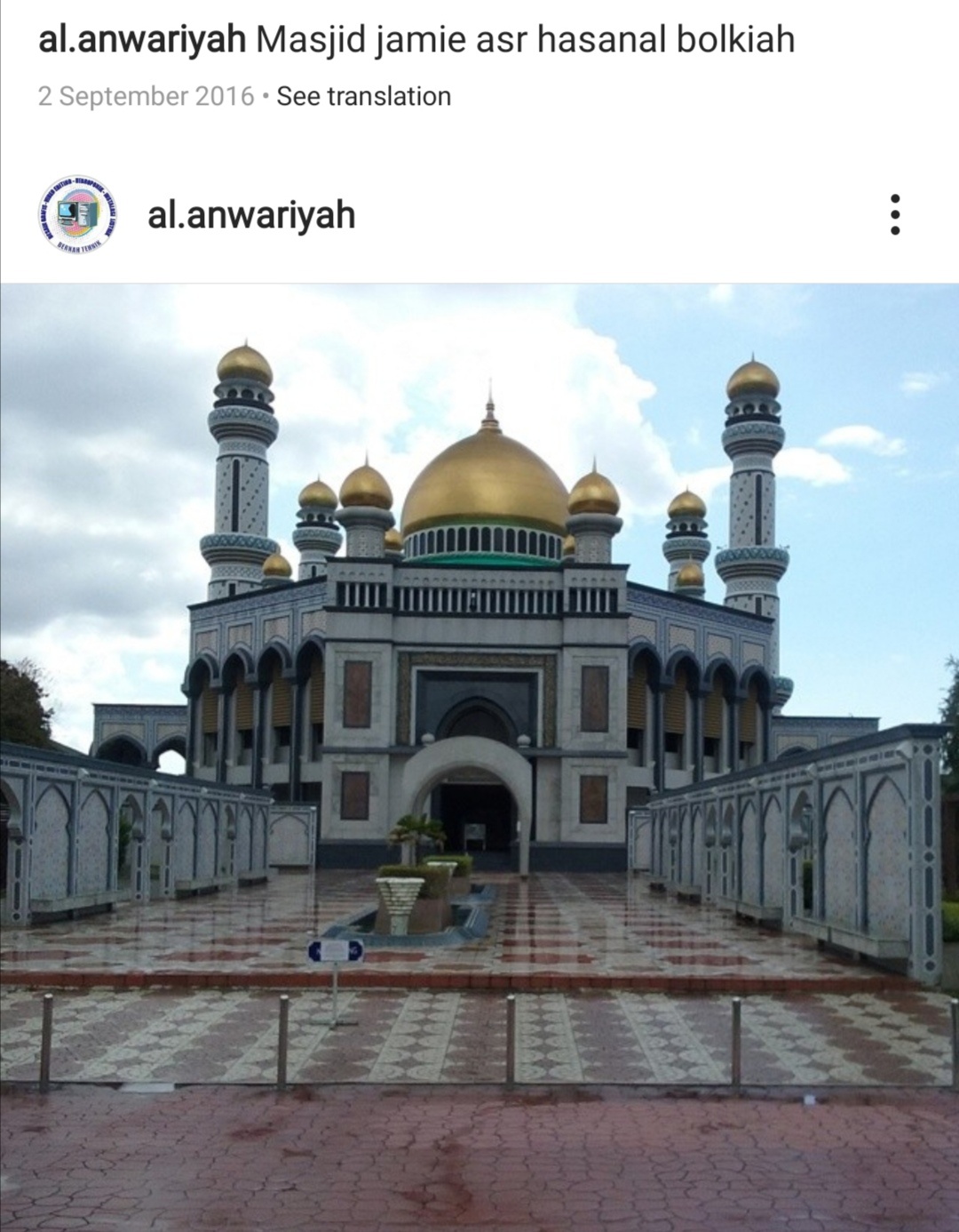 Apakah Brunei Darussalam lebih maju dari Indonesia? - Quora