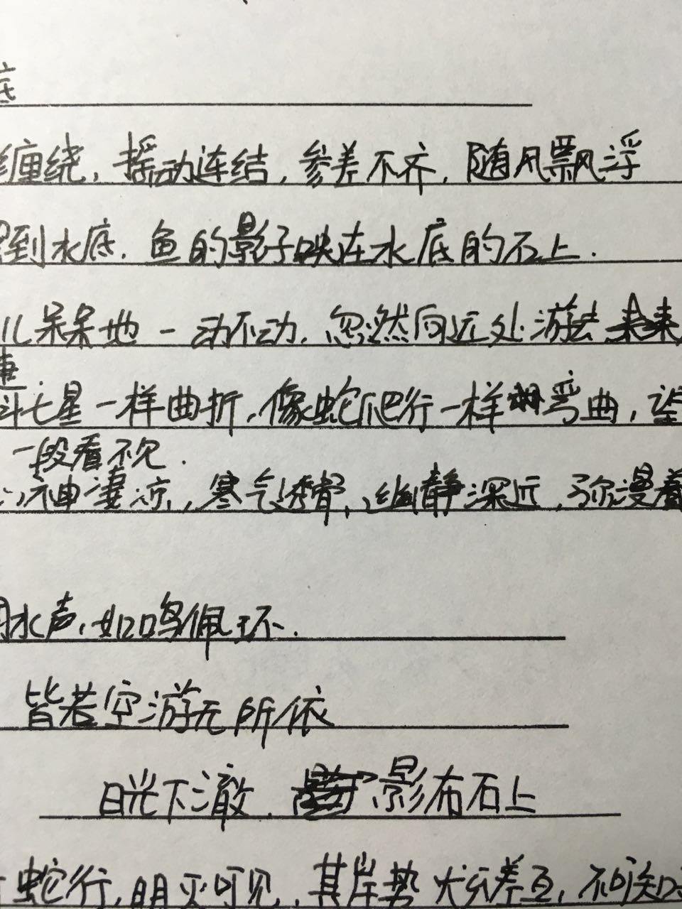 80.000 sampai 90.000, sesuai dengan banyak kosakata dalam bahasa yang . Bisakah Orang Tiongkok Menulis Huruf Mandarin Dengan Cepat Quora