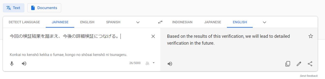 Apakah terjemahan bahasa Jepang di Google Translate akurat? - Quora