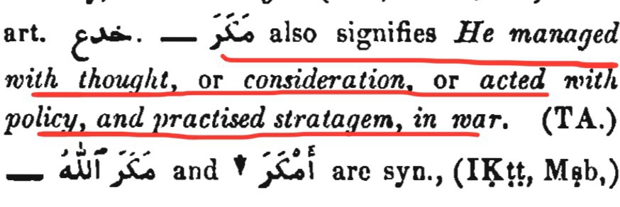 Mengapa Allah menyebut dirinya sebagai &lsquo;penipu terbaik&rsquo; atau &lsquo;perencana  terbaik&rsquo; dalam Quran 3:54 dan 7:99? - Quora