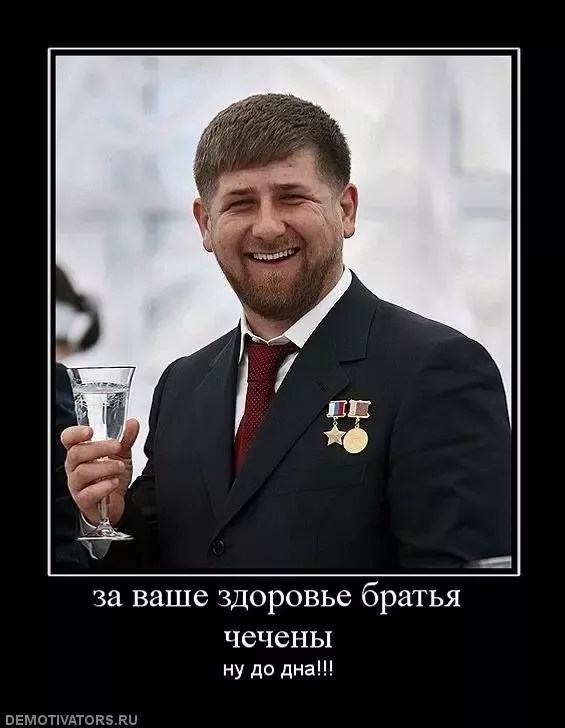 Apa arti ungkapan bahasa Rusia ‘za vashe zdorovie’? - Quora