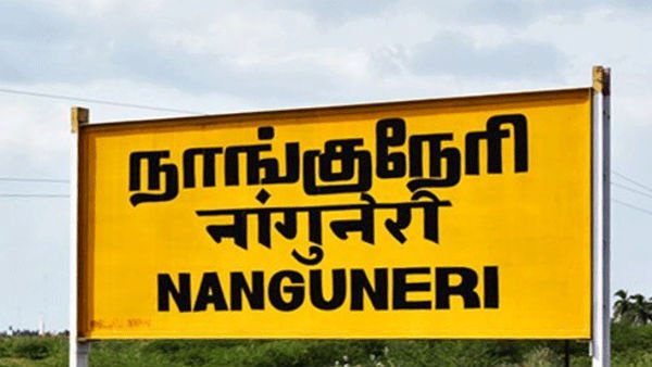 This tamil astrology software helps you create your accurate . What Is Life Like In Tamil Nadu Villages Quora