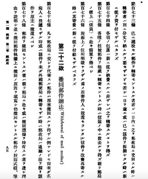 The japanese alphabet is really three writing systems that work together. Why Does Japan Have Three Different Alphabets Quora