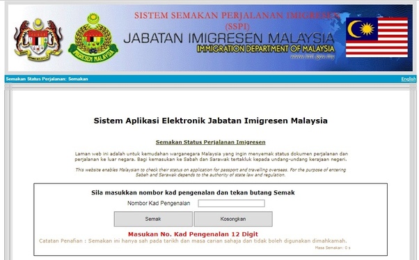 Bank negara malaysia is governed by the central bank of malaysia act 2009. How To Check Blacklist Name In Malaysia - Nicolasdsx
