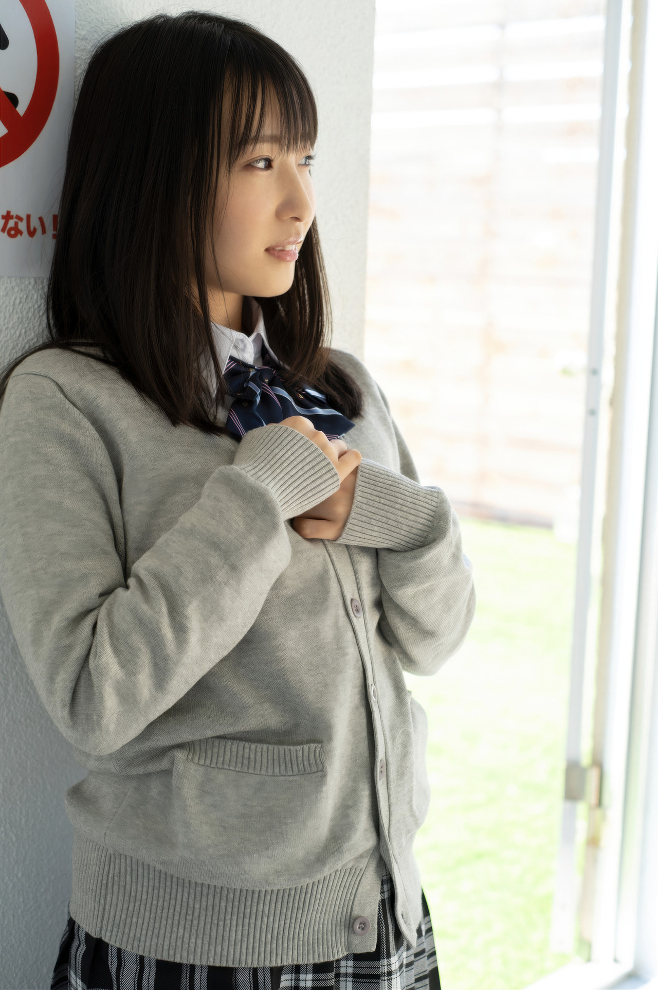 Kasumi Tsukino 月野かすみ, グラビア写真集 「青春#アオハル」 Set.02