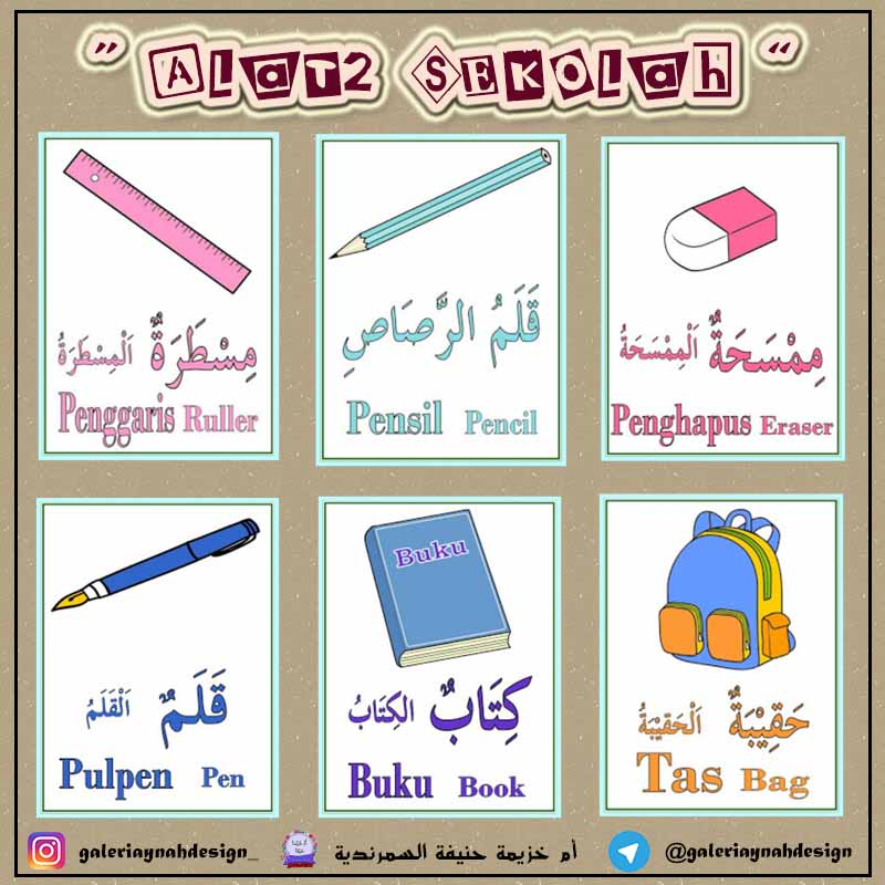 MATERI DAN SOAL BAHASA ARAB TEMA 5 KELAS 3 - Quizizz