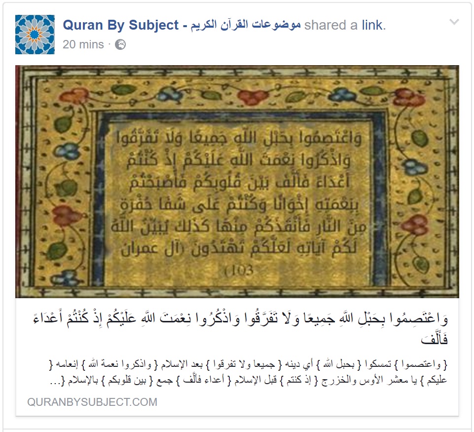قصة موسى عليه السلام كامله