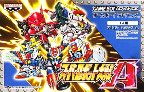 Squeeze with intention, think outside the box and stay focused, follow these cheat codes. CHEAT GAME BOY ADVANCE (GBA): Download Super Robot Taisen