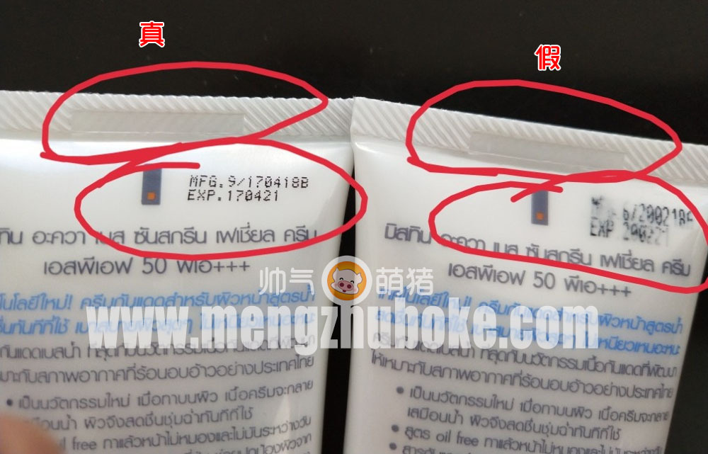 管尾部分的對比