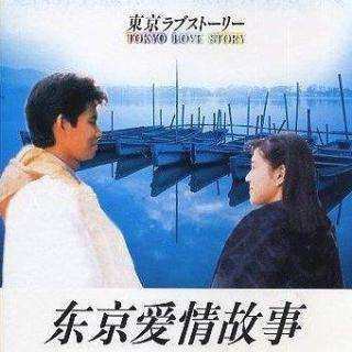 東京愛情故事的莉香和丸子又要一起演日劇了 網友卻嫌棄不想看 Getit01