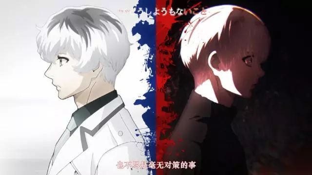東京喰種第三季襲來 確認過眼神 卻忘記她是誰 Getit01