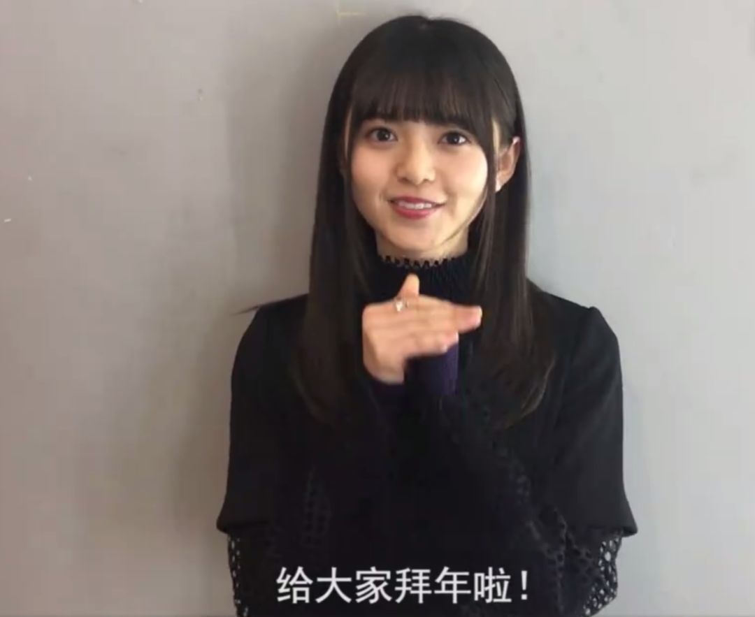 甜過初戀 的95後 齋藤飛鳥 Getit01