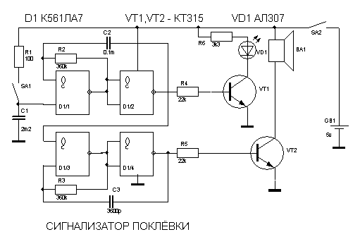 Звуковая приманка для рыбы схема