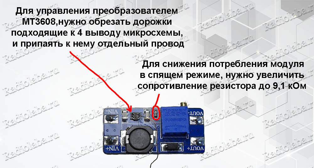 Mt3608 схема. Повышающий преобразователь DC-DC 3608. MT 3608 преобразователь. Преобразователь напряжения mt3608 схема. Mt3608 схема преобразователя.