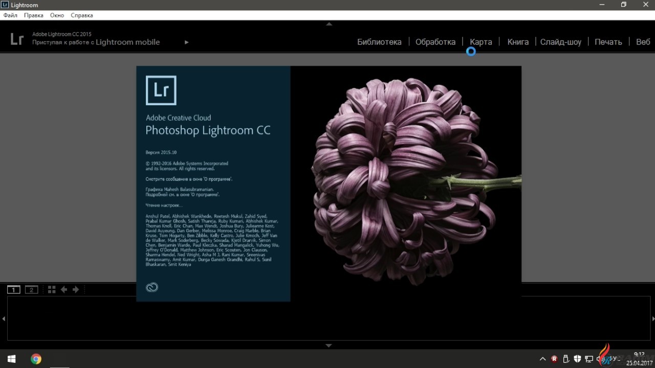 When you purchase through links on our site, we may earn an aff. Adobe Photoshop Lightroom Classic Cc 2018 Free Download