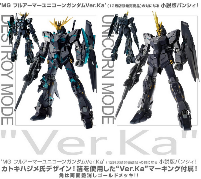 Es posible que este título no esté disponible para ver en tu ubicación. Master Grade Unicorn Gundam 02 Banshee Preview Raining Plastic