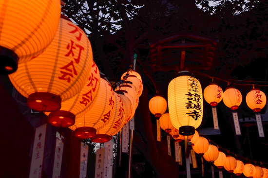 證誠寺 万灯会 Muroran便り