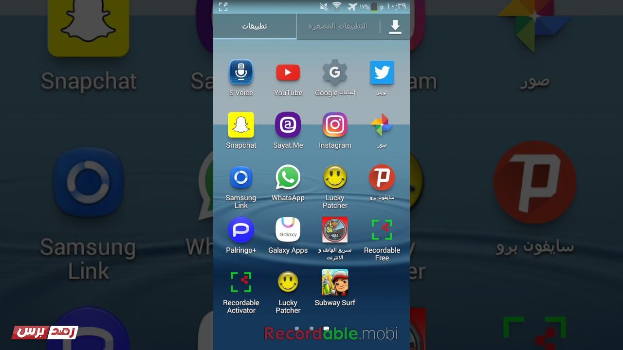 تهكير العاب ببرنامج الفعال تهكير جواهر وفلوس في جميع العاب بدون روت سارع بالمشاهدة افضل برنامج تهكير تحميل تهكير لعبة دريم ليج 2019_ تهكير خرافي افضل لاعبي العالم ØªØ·Ø¨ÙÙ ÙÙØ± Ø§ÙØ§ÙØ¹Ø§Ø¨ ÙÙØ§ÙÙÙÙ ÙØ§ÙÙÙØ¨ÙÙØªØ± 2021 Iso Ø±ØµØ¯ Ø¨Ø±Ø³
