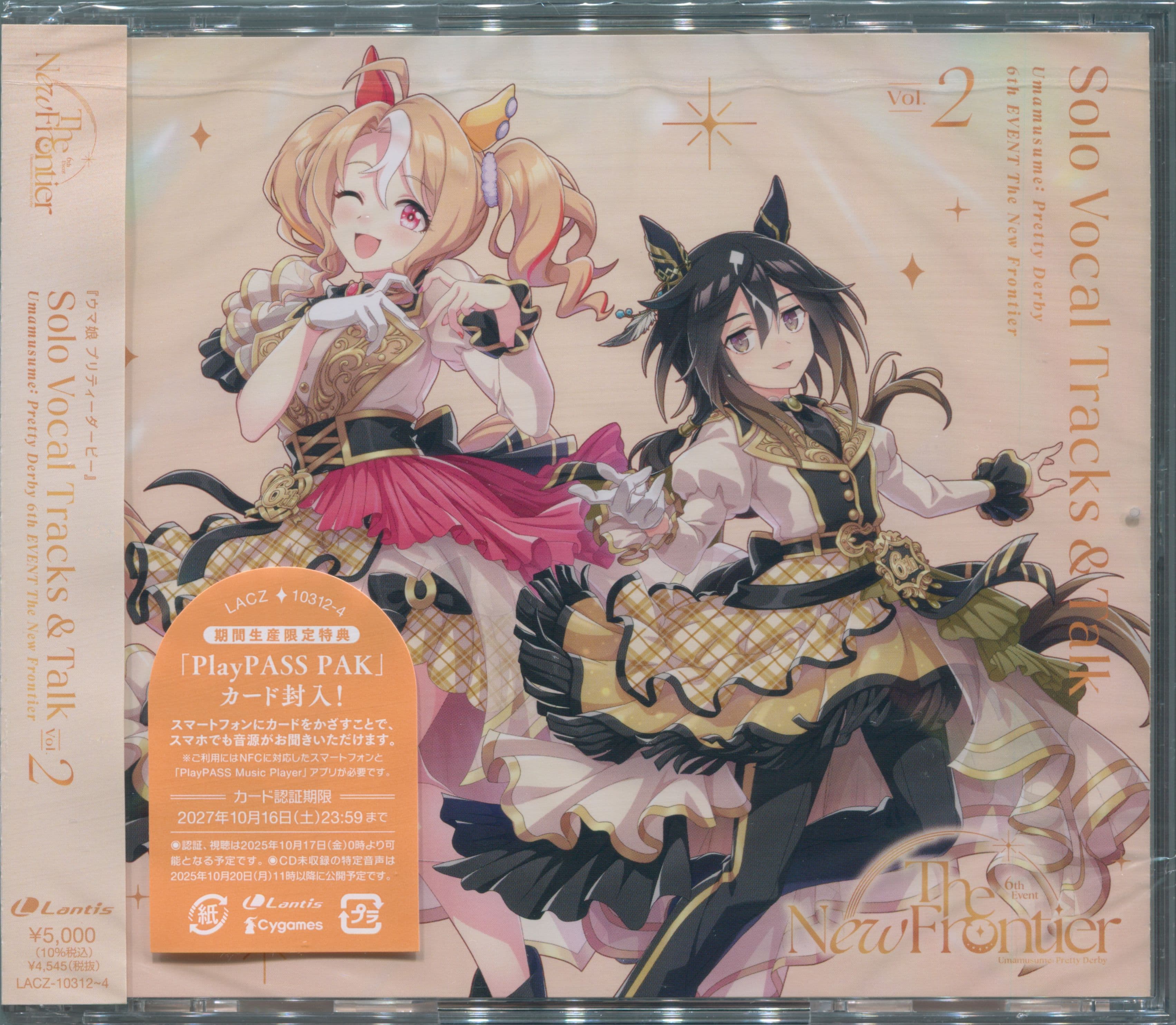 251017] 『ウマ娘 プリティーダービー』 Solo Vocal Tracks & Talk 6th