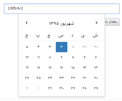 React datepicker range React datepicker range