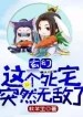 thumb_620bccf7c927c