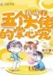 thumb_635dff65f36b5