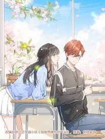 I Just Want To Mooch Off Your Luck