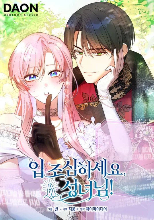 Watch Your Mouth, Saintess!