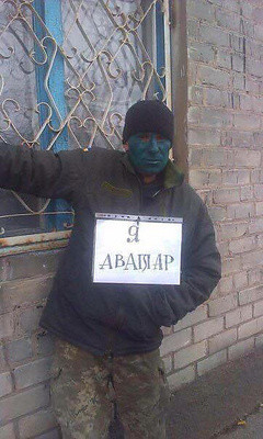 avatar2