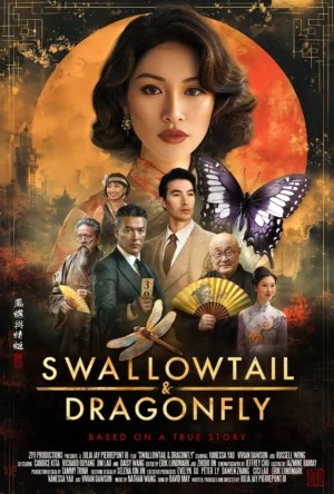 Swallowtail & Dragonfly