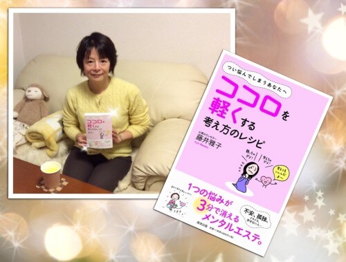 中年からの友だちづくり…vol.2