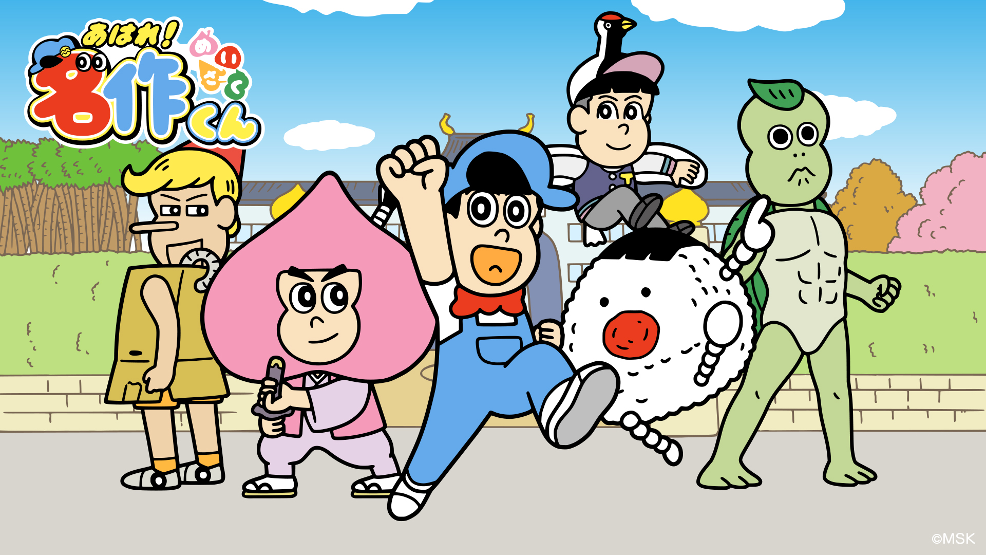 新キャストに注目度no １声優 花江夏樹 加入 Nhk Eテレ あはれ 名作くん シーズン５ 4月より放送決定 れポたま