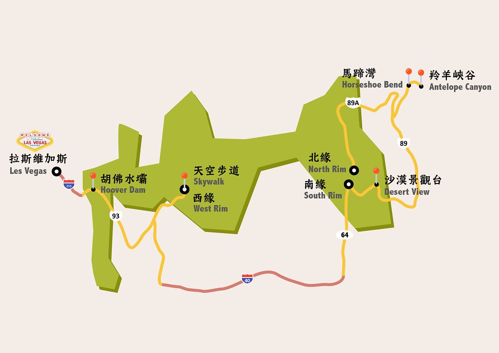 美西景點｜自駕大峽谷南緣西緣北緣含馬蹄灣、羚羊峽谷景點介紹（交通/門票）