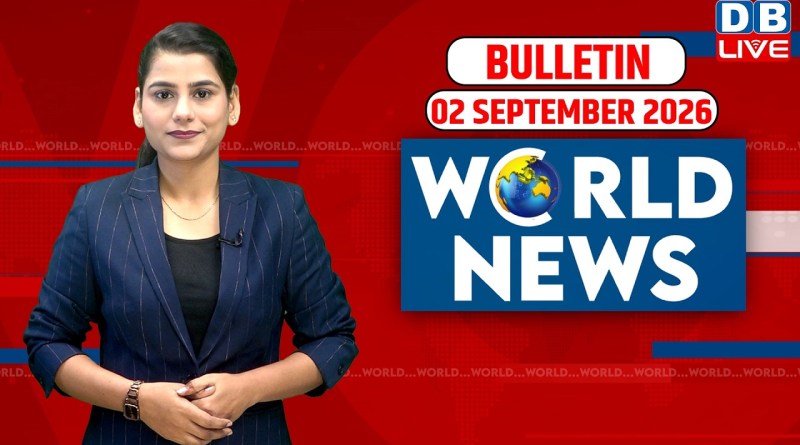 World News | ख़बरें विदेश की | 2 September 2026 |Donald Trump | iran-America-israel-conflict |#dblive