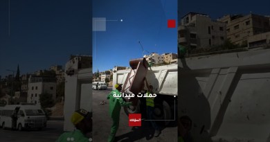 أمانة عمّان تواصل حملاتها لإزالة الاعتداءات والعوائق عن الأرصفة