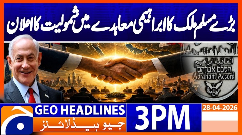 Kazakhstan Joins Abraham Accords | Shocks World | 3PM Headlines Geo News  (28 April 2026)