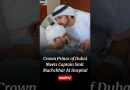 Crown Prince Of Dubai Meets Flydubai Flight Hero Captain Smit Machchhar