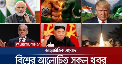 একনজরে বিশ্বের আলোচিত সব খবর | Jamuna i Desk | 26 April 2025 | Jamuna TV