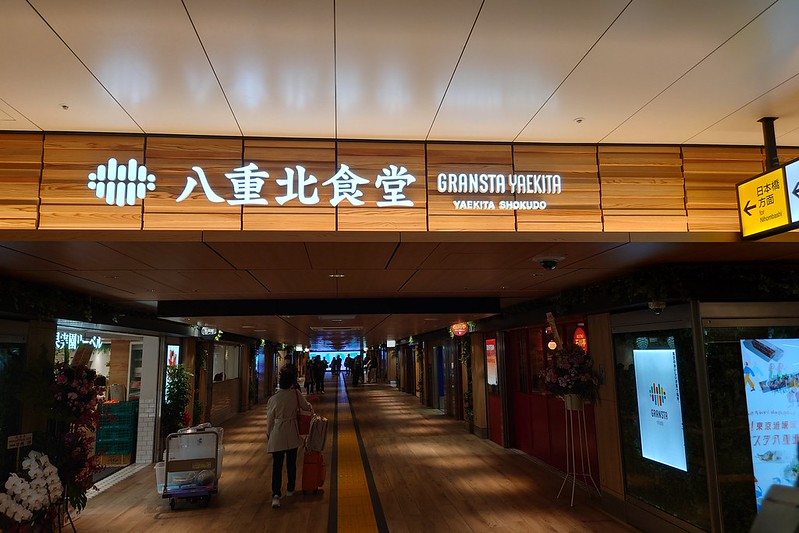 gransta yaekita gransta yaekita