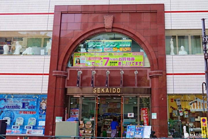 Dapatkan Segala Jenis Alat Tulis di Sekaido, Shinjuku! | MATCHA - SITUS  WISATA JEPANG