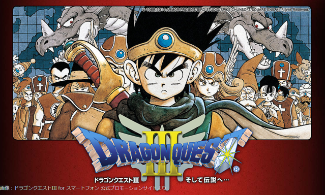 ドラクエ12 Ps5 . ãã©ã´ã³ã¯ã¨ã¹ã3 ãªã¡ã¤ã¯ ãps5ã«çºå£² Ff7ãªã¡ã¤ã¯ ã'ã¼ã2 ã2023å¹´ã«çºå£² ãªã©ãªã© ã¹ã¯ã¨ãã¿ã¤ãã«ã®åãè©±é¡ã«