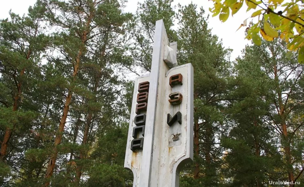 Когда лето жаркое, то хорошее место для купания и отдыха на вес золота. Gora Elchyovoshnaya I Elchyovskij Vodopad Gorod Revda